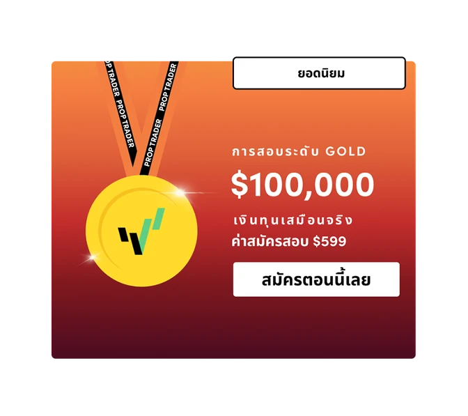 OANDA_OLA_PHASE2_2.0_WHY_OANDA_Thai_Card_MR-5830_price_update